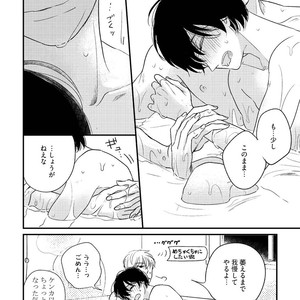 [Pii] Kajou Mousou Shounen – vol.02 [JP] – Gay Manga sex 167