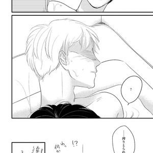 [Pii] Kajou Mousou Shounen – vol.02 [JP] – Gay Manga sex 171