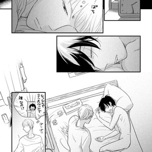 [Pii] Kajou Mousou Shounen – vol.02 [JP] – Gay Manga sex 172