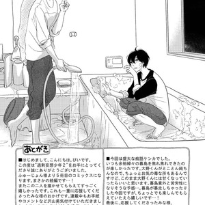 [Pii] Kajou Mousou Shounen – vol.02 [JP] – Gay Manga sex 175