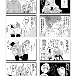 [Pii] Kajou Mousou Shounen – vol.02 [JP] – Gay Manga sex 176