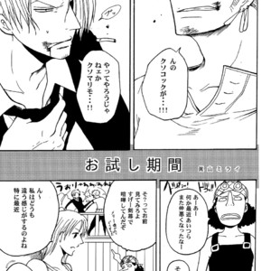 [Shijou TrilxTril] One Piece dj – Otameshi Kikan [JP] – Gay Manga sex 3