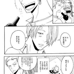 [Shijou TrilxTril] One Piece dj – Otameshi Kikan [JP] – Gay Manga sex 8