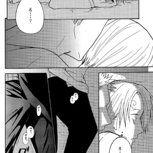 [Shijou TrilxTril] One Piece dj – Otameshi Kikan [JP] – Gay Manga sex 12