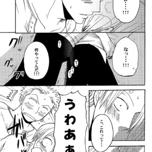 [Shijou TrilxTril] One Piece dj – Otameshi Kikan [JP] – Gay Manga sex 13