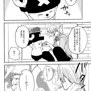 [Shijou TrilxTril] One Piece dj – Otameshi Kikan [JP] – Gay Manga sex 16