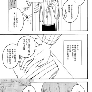 [Shijou TrilxTril] One Piece dj – Otameshi Kikan [JP] – Gay Manga sex 17