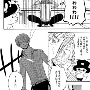 [Shijou TrilxTril] One Piece dj – Otameshi Kikan [JP] – Gay Manga sex 18