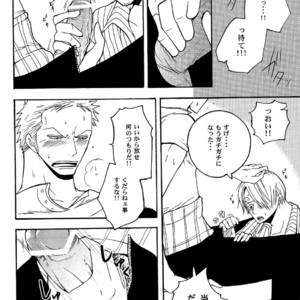[Shijou TrilxTril] One Piece dj – Otameshi Kikan [JP] – Gay Manga sex 22