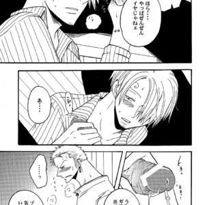 [Shijou TrilxTril] One Piece dj – Otameshi Kikan [JP] – Gay Manga sex 23