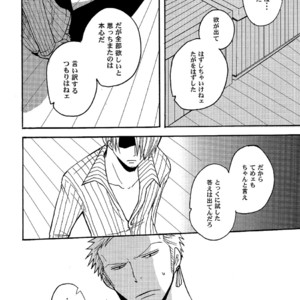 [Shijou TrilxTril] One Piece dj – Otameshi Kikan [JP] – Gay Manga sex 28