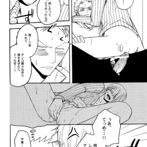 [Shijou TrilxTril] One Piece dj – Otameshi Kikan [JP] – Gay Manga sex 32