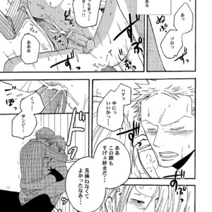 [Shijou TrilxTril] One Piece dj – Otameshi Kikan [JP] – Gay Manga sex 33