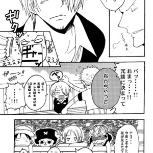 [Shijou TrilxTril] One Piece dj – Otameshi Kikan [JP] – Gay Manga sex 35