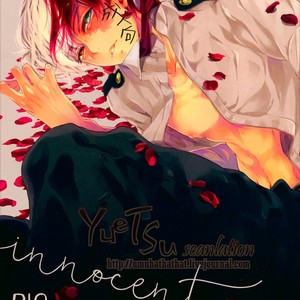 Gay Manga - [Acacia] Innocent – Boku no Hero Academia dj [JP] – Gay Manga