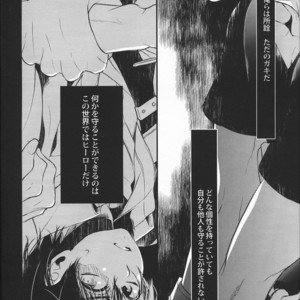[Acacia] Innocent – Boku no Hero Academia dj [JP] – Gay Manga sex 3