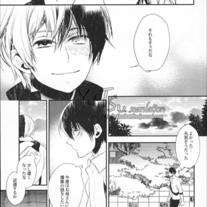 [Acacia] Innocent – Boku no Hero Academia dj [JP] – Gay Manga sex 6
