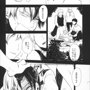 [Acacia] Innocent – Boku no Hero Academia dj [JP] – Gay Manga sex 9