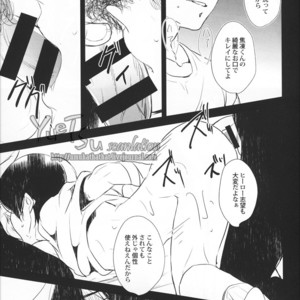 [Acacia] Innocent – Boku no Hero Academia dj [JP] – Gay Manga sex 10