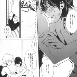 [Acacia] Innocent – Boku no Hero Academia dj [JP] – Gay Manga sex 24
