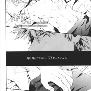 [Acacia] Innocent – Boku no Hero Academia dj [JP] – Gay Manga sex 27