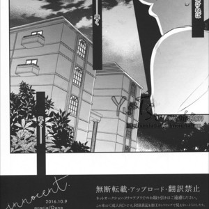 [Acacia] Innocent – Boku no Hero Academia dj [JP] – Gay Manga sex 31
