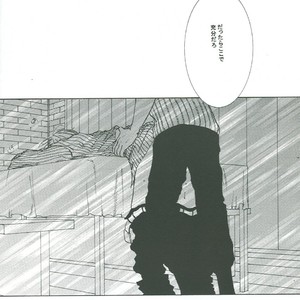 [Techniques] One Piece dj – Sekkan [JP] – Gay Manga sex 6