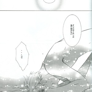 [Techniques] One Piece dj – Sekkan [JP] – Gay Manga sex 31
