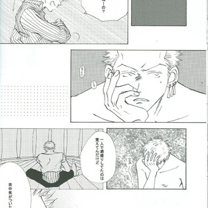 [Techniques] One Piece dj – Sekkan [JP] – Gay Manga sex 42