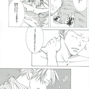 [Techniques] One Piece dj – Sekkan [JP] – Gay Manga sex 43