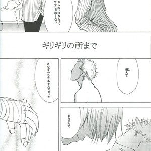 [Techniques] One Piece dj – Sekkan [JP] – Gay Manga sex 46