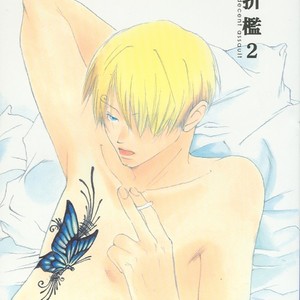 [Techniques] One Piece dj – Sekkan [JP] – Gay Manga sex 52