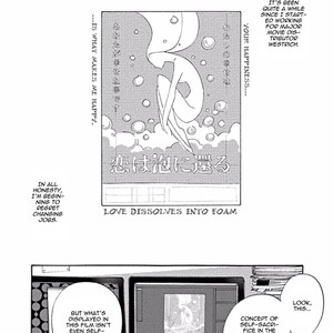 [MITSUKI Emi] Awa ni mo Narenai Koi Nara ba [Eng] – Gay Manga sex 7