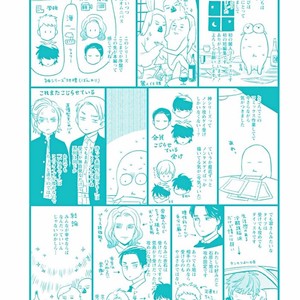 [MITSUKI Emi] Awa ni mo Narenai Koi Nara ba [Eng] – Gay Manga sex 214