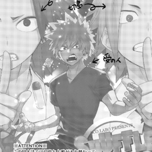 [SCO.LABO (shoco)] SHUFFLE BOYS – Boku no Hero Academia dj [JP] – Gay Manga thumbnail 001