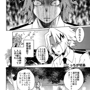 [SCO.LABO (shoco)] SHUFFLE BOYS – Boku no Hero Academia dj [JP] – Gay Manga sex 4