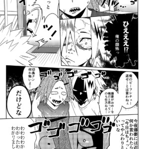 [SCO.LABO (shoco)] SHUFFLE BOYS – Boku no Hero Academia dj [JP] – Gay Manga sex 13
