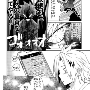 [SCO.LABO (shoco)] SHUFFLE BOYS – Boku no Hero Academia dj [JP] – Gay Manga sex 16