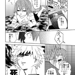 [SCO.LABO (shoco)] SHUFFLE BOYS – Boku no Hero Academia dj [JP] – Gay Manga sex 18