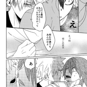 [SCO.LABO (shoco)] SHUFFLE BOYS – Boku no Hero Academia dj [JP] – Gay Manga sex 20