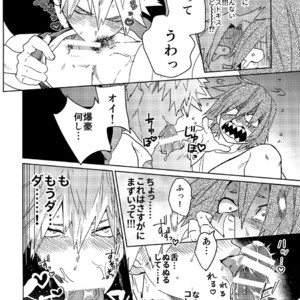 [SCO.LABO (shoco)] SHUFFLE BOYS – Boku no Hero Academia dj [JP] – Gay Manga sex 22