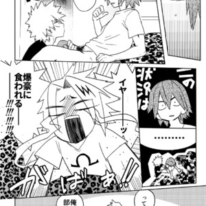 [SCO.LABO (shoco)] SHUFFLE BOYS – Boku no Hero Academia dj [JP] – Gay Manga sex 24