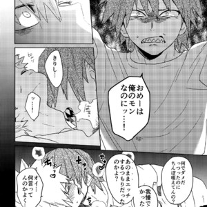 [SCO.LABO (shoco)] SHUFFLE BOYS – Boku no Hero Academia dj [JP] – Gay Manga sex 26