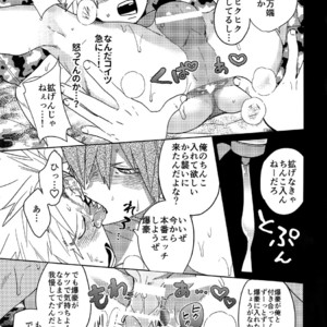 [SCO.LABO (shoco)] SHUFFLE BOYS – Boku no Hero Academia dj [JP] – Gay Manga sex 27