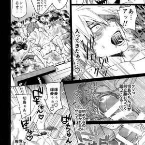 [SCO.LABO (shoco)] SHUFFLE BOYS – Boku no Hero Academia dj [JP] – Gay Manga sex 28
