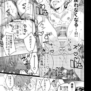[SCO.LABO (shoco)] SHUFFLE BOYS – Boku no Hero Academia dj [JP] – Gay Manga sex 29
