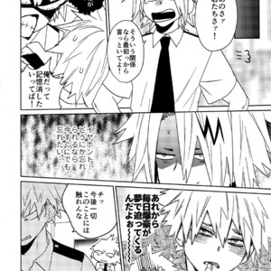 [SCO.LABO (shoco)] SHUFFLE BOYS – Boku no Hero Academia dj [JP] – Gay Manga sex 32
