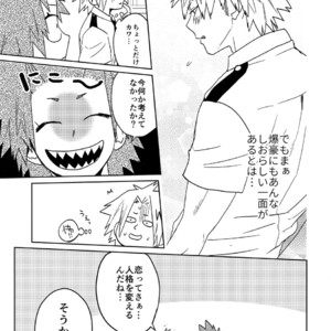 [SCO.LABO (shoco)] SHUFFLE BOYS – Boku no Hero Academia dj [JP] – Gay Manga sex 33