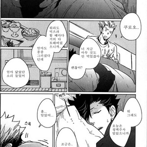 [Zenra/ Takamachi] Danran Biyori – Haikyuu!! dj [kr] – Gay Manga sex 5