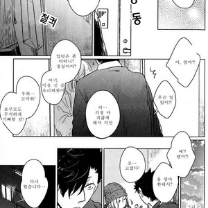 [Zenra/ Takamachi] Danran Biyori – Haikyuu!! dj [kr] – Gay Manga sex 8